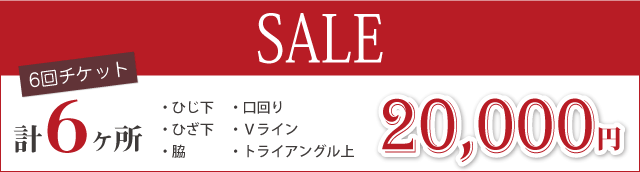 宮崎のエステ マーガレット 脱毛 Rioxy